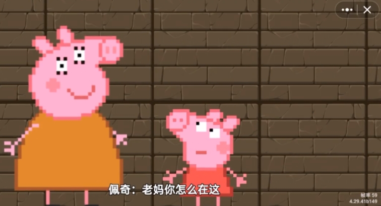 黑神话佩奇免费中文手机版