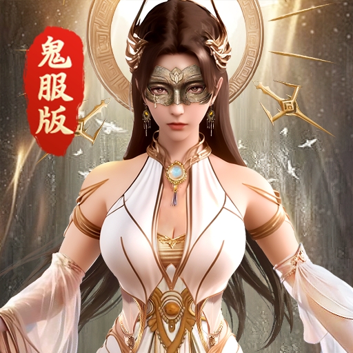 九州飞凰录手机版手游