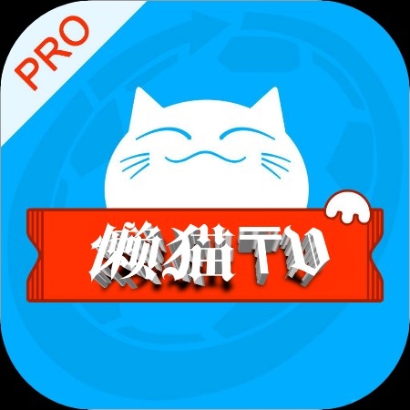 懒猫影仓TV官方版