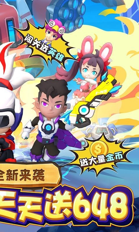 生死行动游戏正版