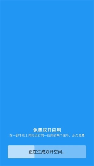 小霸框架2025最新版