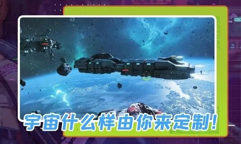 太阳系模拟器最新官方正版