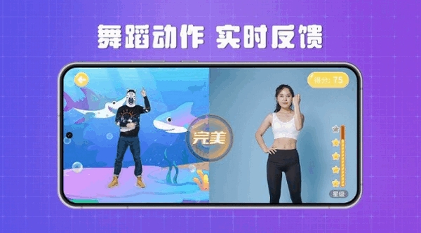 跳跳大师云陪练最新版本
