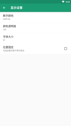 看帧数+最新官方版
