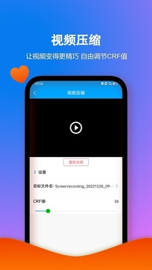 格式作坊最新2025版