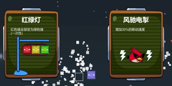 愤怒的方块猪TetrisSur