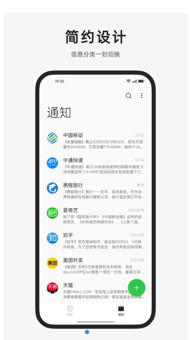 oppo信息官方最新版