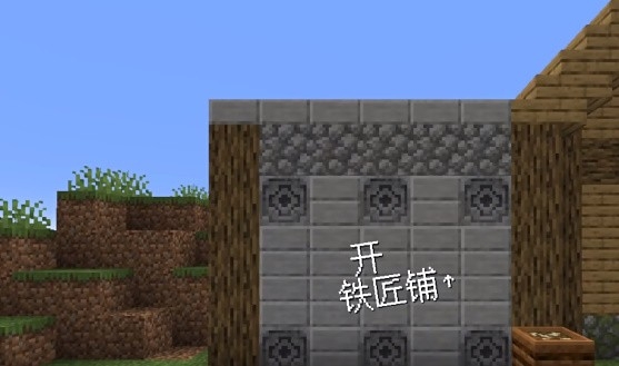 村庄铁匠铺传奇(沙威玛传奇)