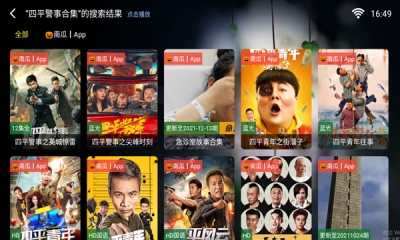 苹果影视(TV)官方最新版