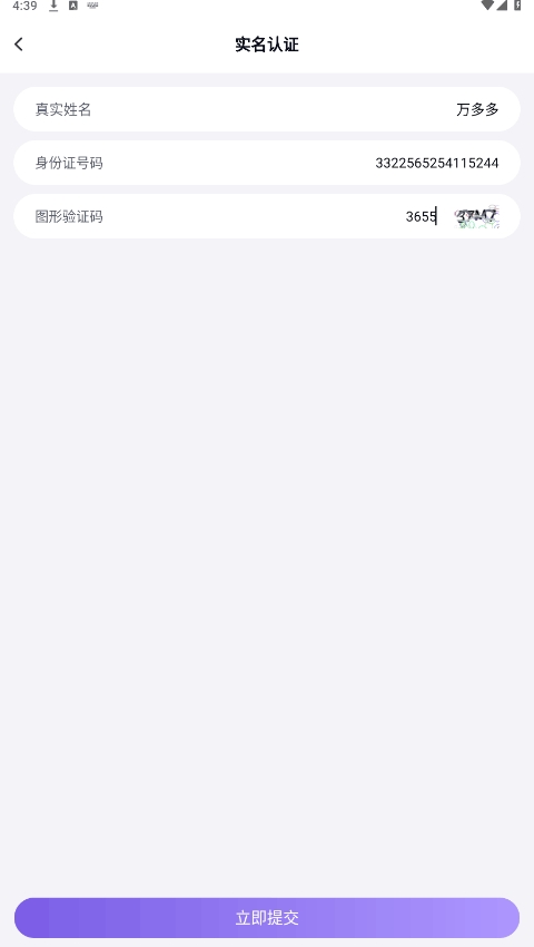 手游助手app官方最新版