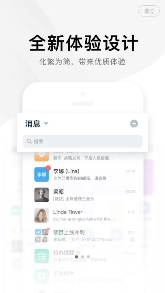 美+APP官方安卓版
