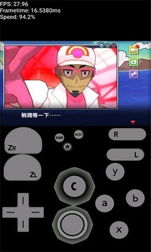 LIME3DS模拟器最新版