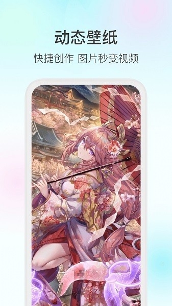 魔兔app官方最新版
