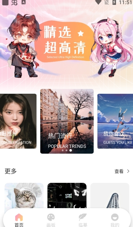 deepartio绘画安卓版app