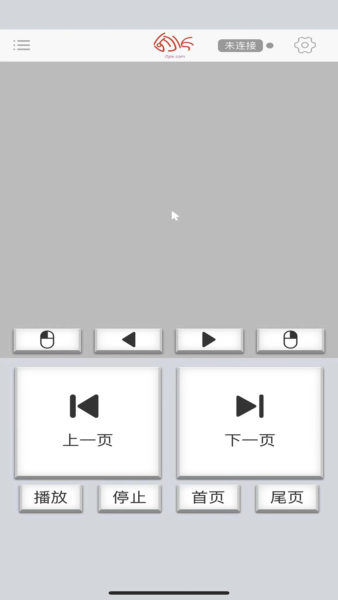 微控键鼠app安卓版