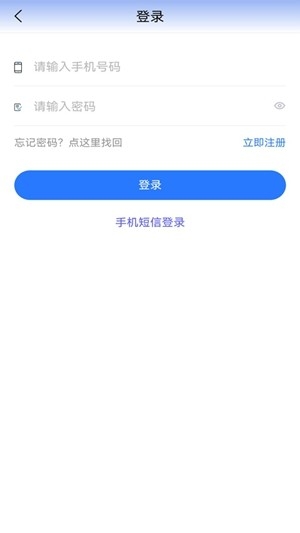 贵州医保app官方版