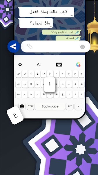 Fast Arabic Keyboard阿拉伯键盘手机版