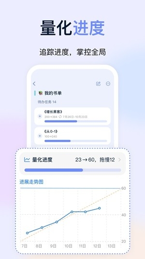 目标地图app安卓版