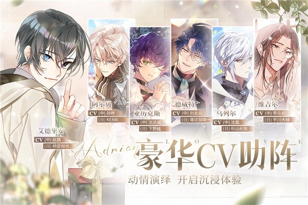 少女的王座2025官方版