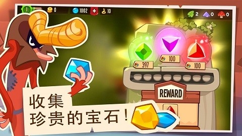盗者之王最新官方正版