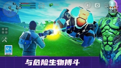 流浪太空游戏手机版