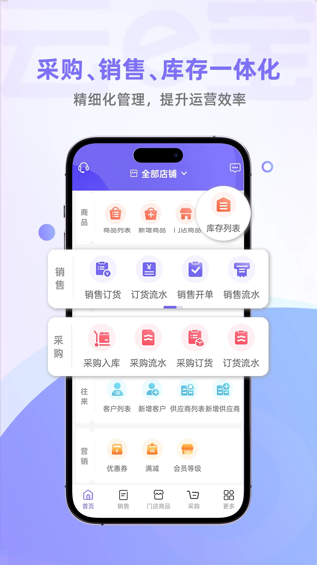 云e宝app手机版