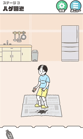 神回避5游戏手机最新版