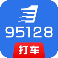 95128打车司机端官方最新版