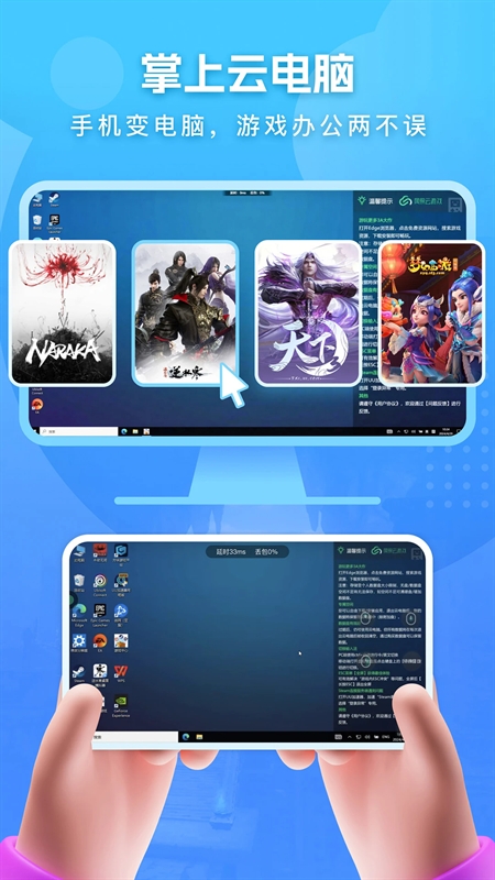 网易云电脑APP2025最新版
