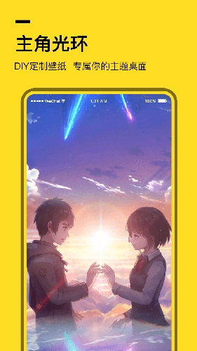全局透明壁纸免费版