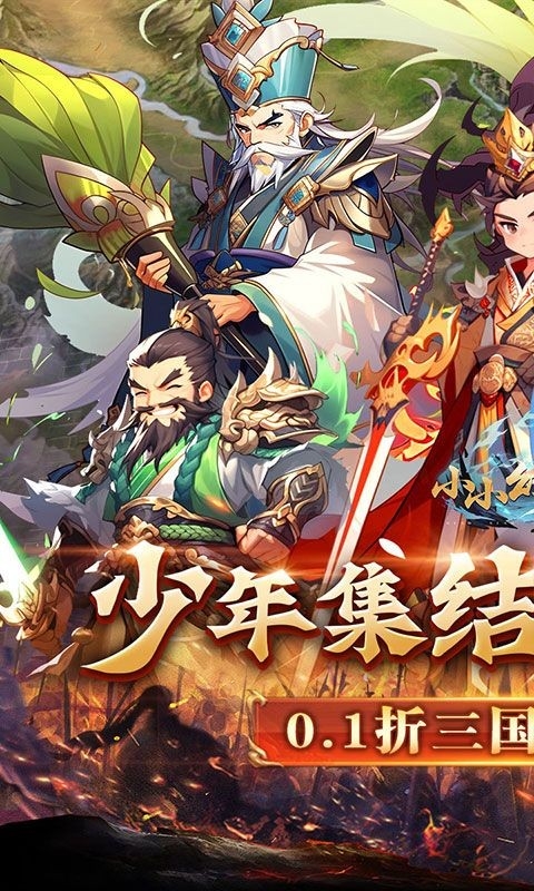 小小幻兽录官方版手游