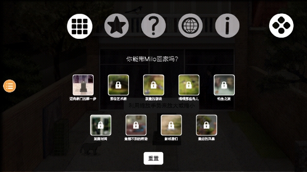 Milo and the Magpies游戏中文版