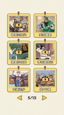 傻蛋解谜手游免费安卓版