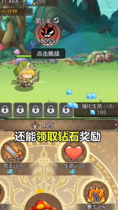丛林猎人游戏安卓版