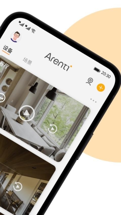 arenti睿盯智能摄像头最新版本