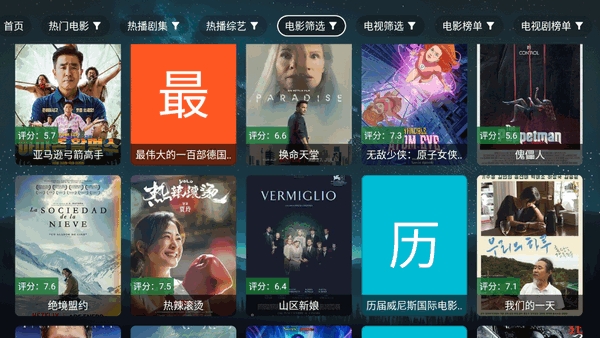 看看屋MaxTV版最新免费版