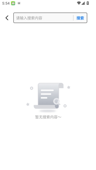 吾度浏览器官方免费版