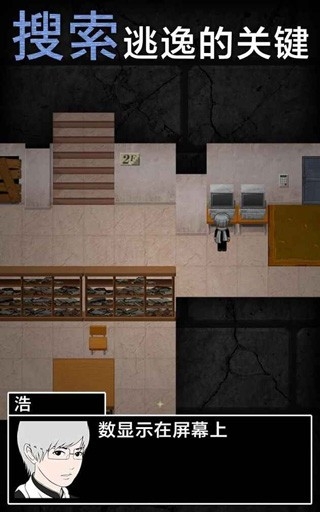 青鬼2游戏最新版