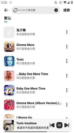 新音悦适配官方版