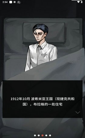卡夫卡的变形记手游安卓版