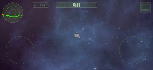 月球救援行动最新版