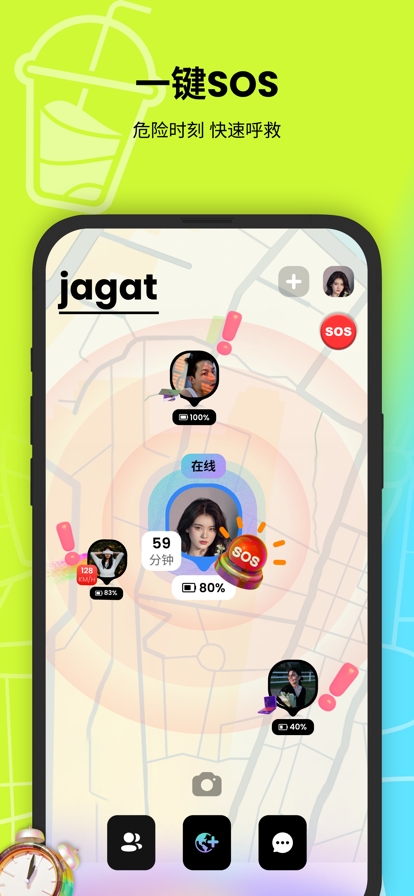 jagat果汁定位app官方中文最新版