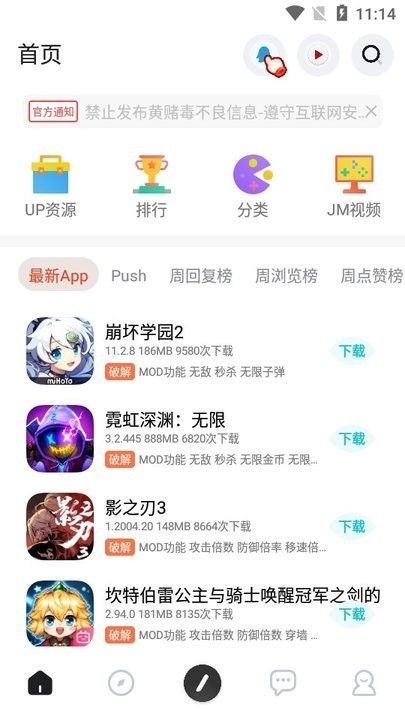 序言游戏社区app最新版