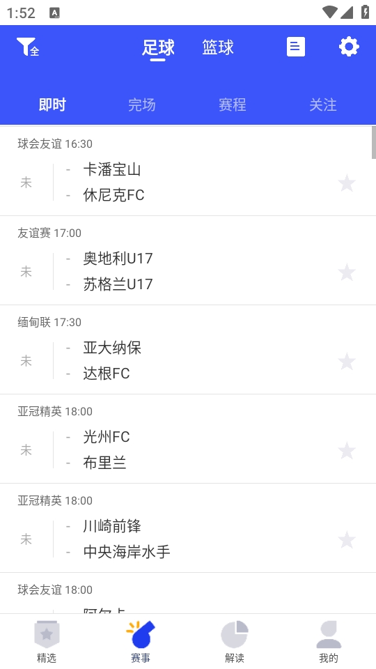 极跃体育APP官方版