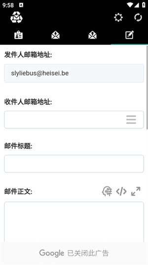 一次性邮箱APP免费最新版