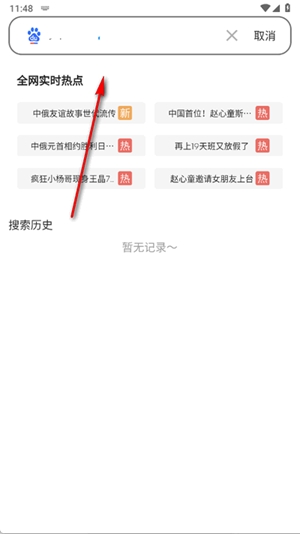 链链浏览器app手机版