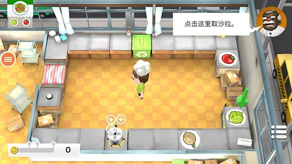 胡闹厨房官方正版