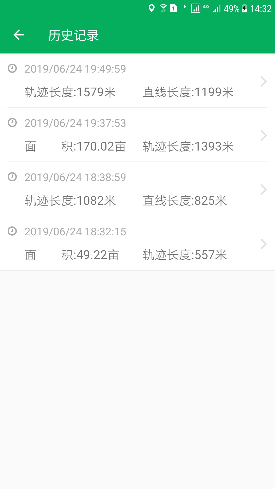 天利测亩仪手机免费版