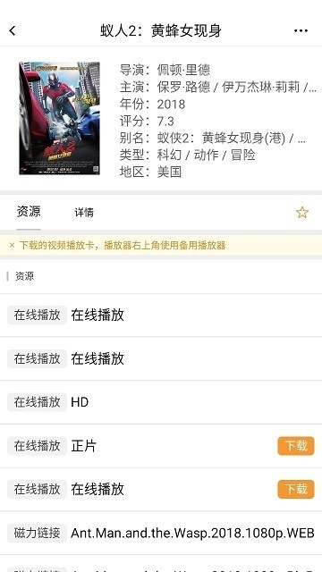 钉子电影官方免费版