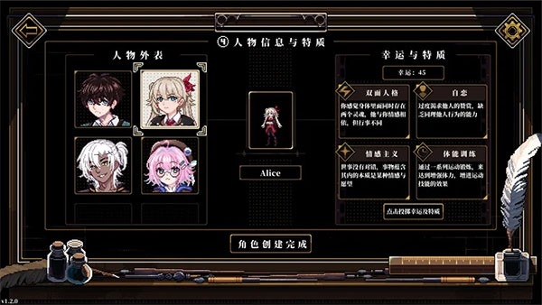人格解体游戏手机2025最新版